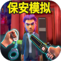 找出異常之處2