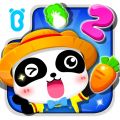 奇妙數(shù)字農(nóng)場最新版