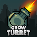 種植炮塔GrowTurret