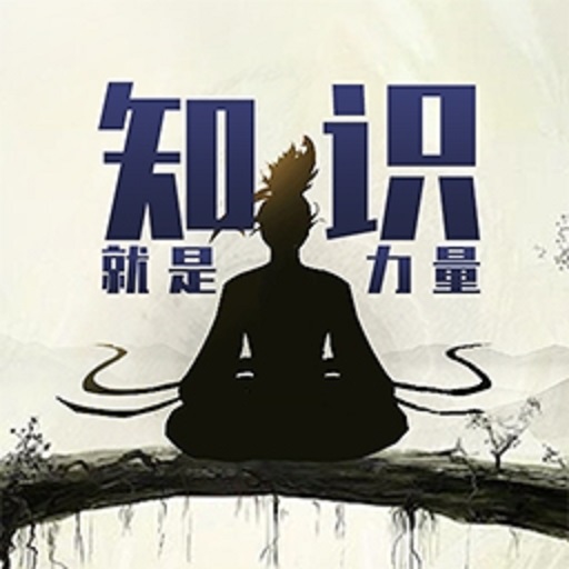 一字闖江湖