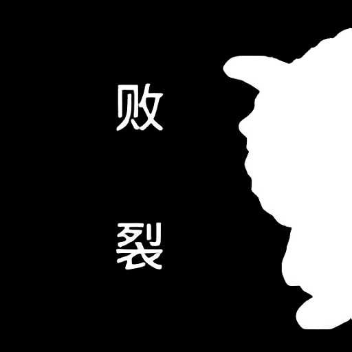 喜羊羊與灰太狼之?dāng)×? />
</a>
<h3><a href=