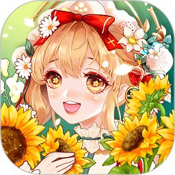公主的奇妙花園