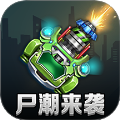 戰(zhàn)車(chē)迷城2