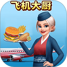 美味制作大師
