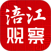 涪江觀察