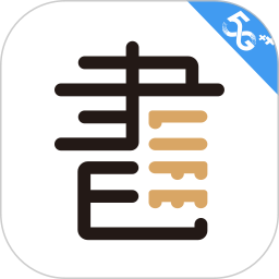 咪咕云書店官方版