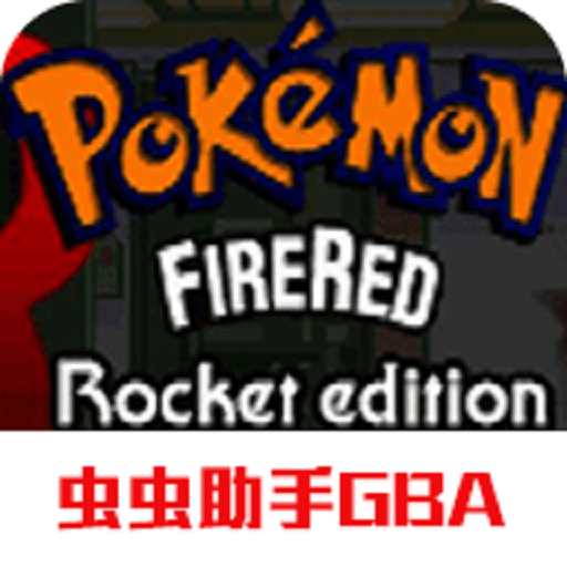 口袋妖怪火箭隊