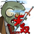 植物大戰(zhàn)僵尸手機版