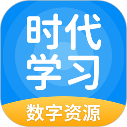 時代學習小學版