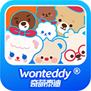 奇萌泰迪Wonteddy微世界最新版