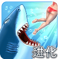 Hungry Shark