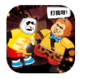 快使用雙節(jié)