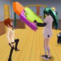 女生校園大冒險