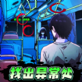 深夜出租車