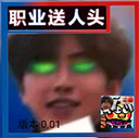 逃離坤坤手機版