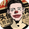 密室逃脫絕境
