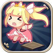 野丫頭和魔王城