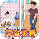 爆笑偵探社最新版