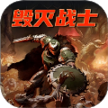 戰(zhàn)場突圍勝利之戰(zhàn)
