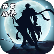 相遇