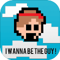 I wanna be the hero