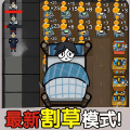 決戰(zhàn)今日手機(jī)版
