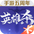 英雄殺單機(jī)版