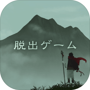 逃離靈山