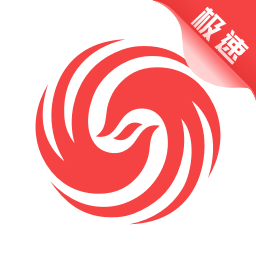 鳳凰新聞極速版