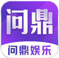 問鼎大舞臺app下載