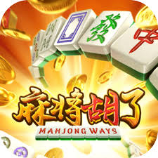 97國際麻將胡了下載入口