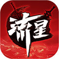 流星群俠
