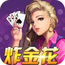 炸金花app游戲