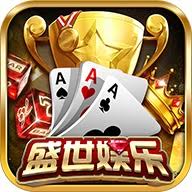 盛世2官方正版下載