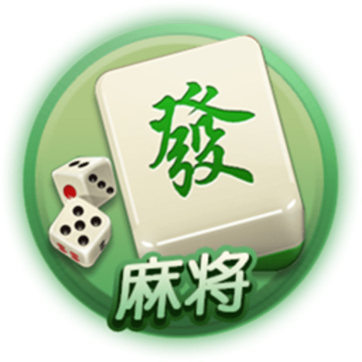 邊鋒抬頭胡麻將