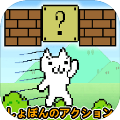 貓里奧安卓版