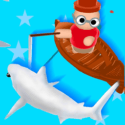 拽魚沖沖沖