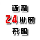 超級風(fēng)暴跑酷大師