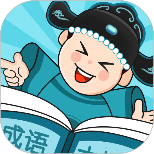 成語(yǔ)大探花