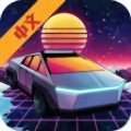 節(jié)奏賽車手