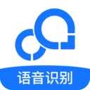 錄音翻譯轉(zhuǎn)文字助手