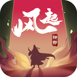 風(fēng)起神都洛陽探案