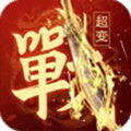 一戰(zhàn)稱王