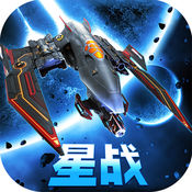 星際曙光