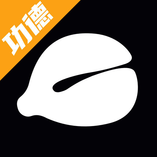 靜心木魚