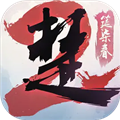 一夢江湖