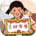 小時(shí)候的回憶