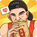 我的煎餅攤安卓版