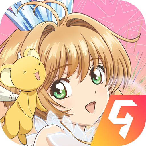 魔卡少女櫻