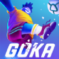 goka街頭足球